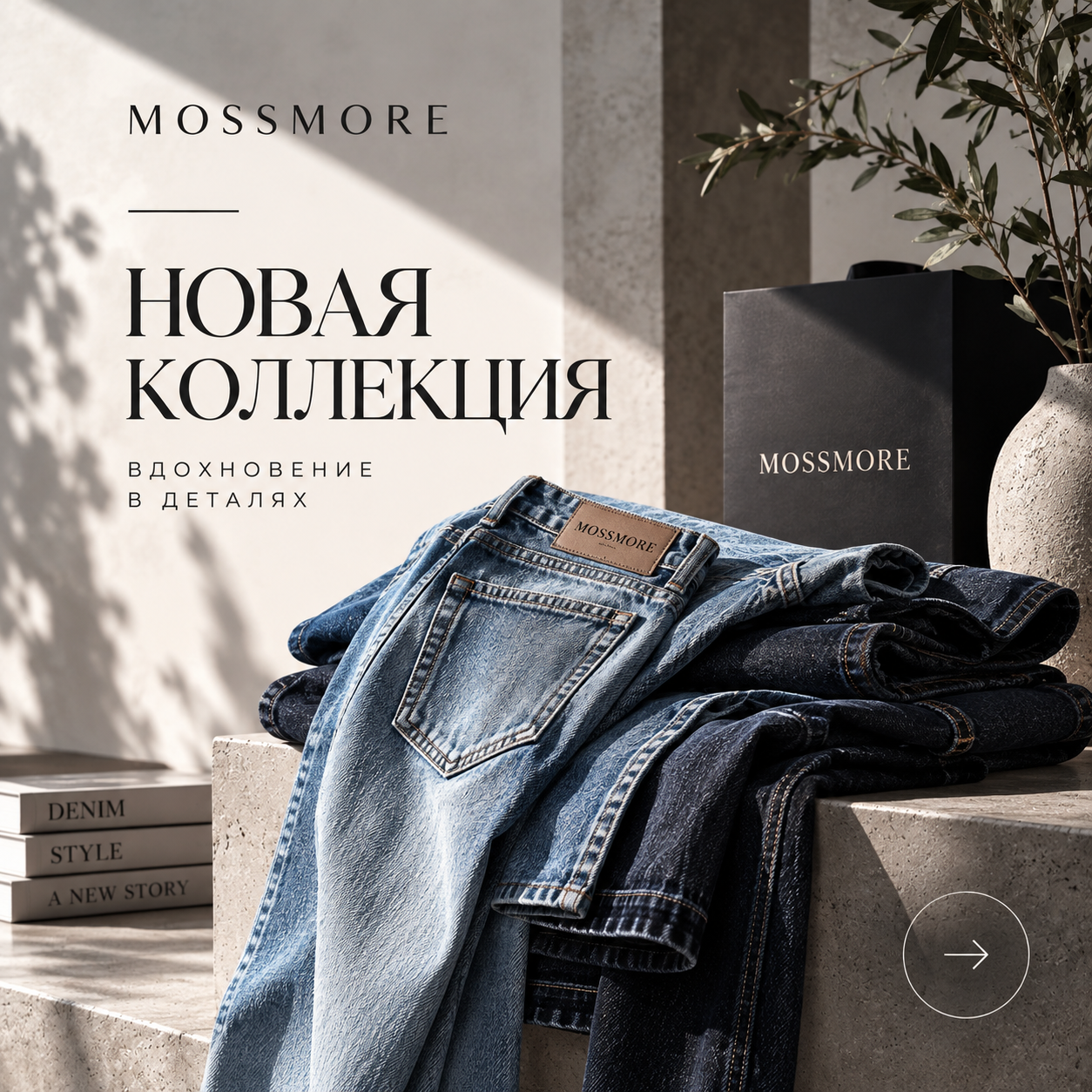 Новинки